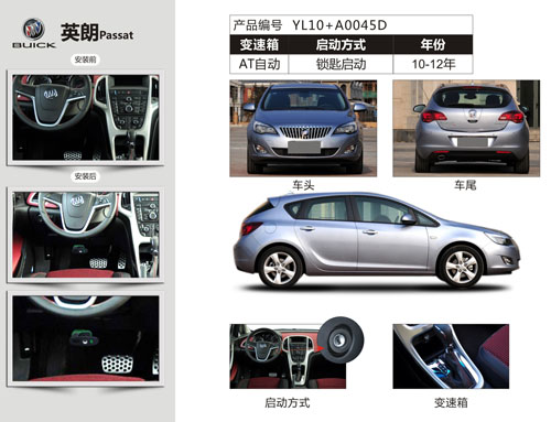 別（bié）克-英朗