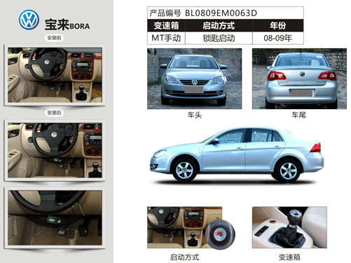 大（dà）眾-寶來